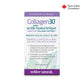 Collagen30® with Hyaluronic Acid Bioactive Collagen Peptides for Webber Naturals|v|hi-res|WN3664